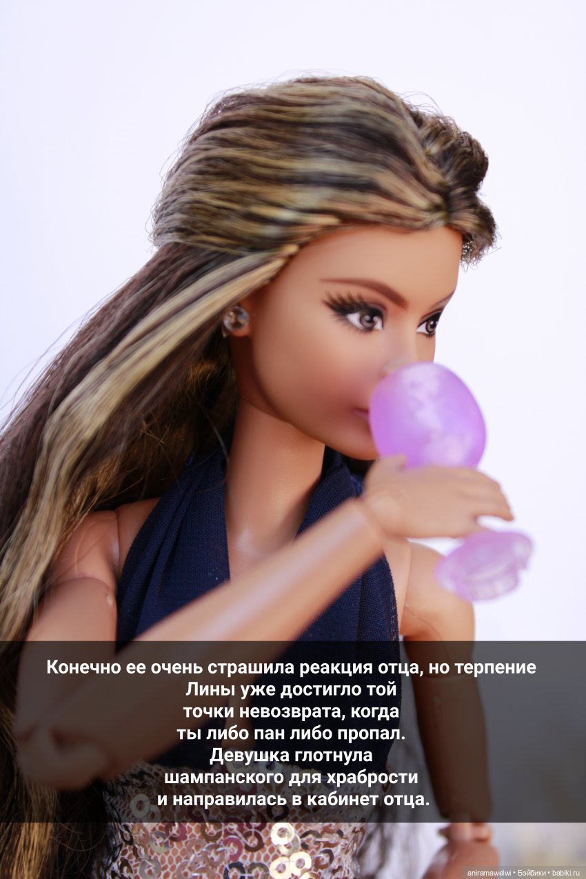 История родителей Лины. Часть 2