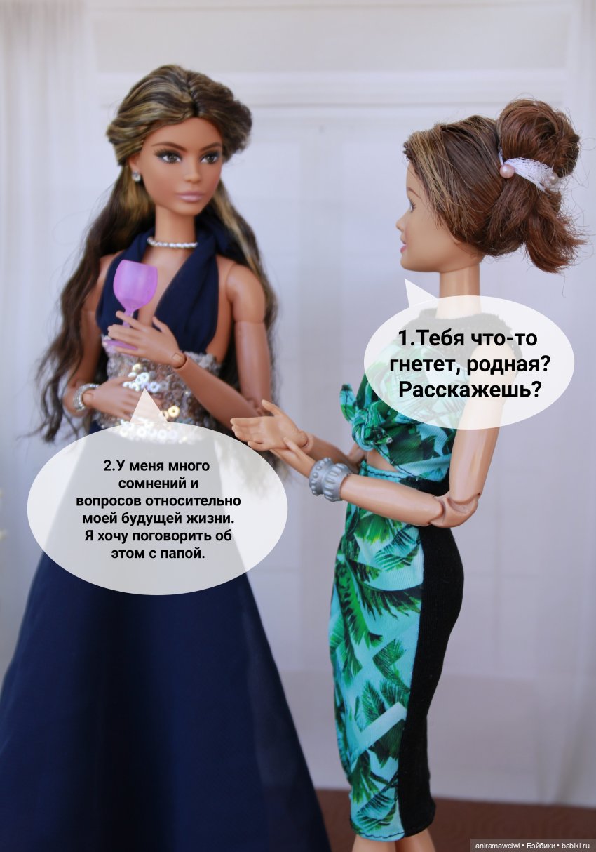 История родителей Лины. Часть 1