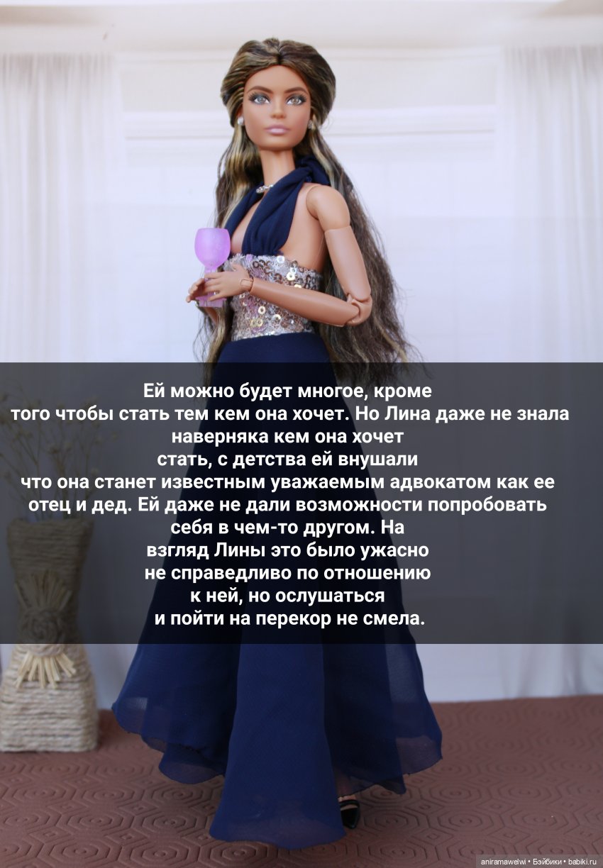 История родителей Лины. Часть 1 (фото 4)