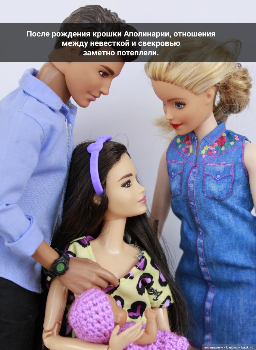 История родителей Лины. Часть 1