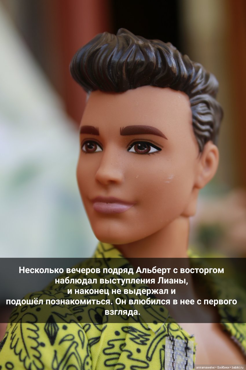 История родителей Лины. Часть 1