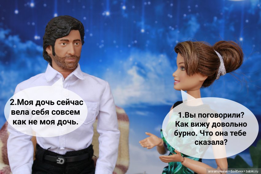 Разговор по душам — Кукольные фотоистории и сериалы: комиксы