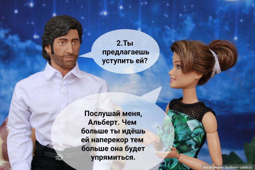 Разговор по душам — Кукольные фотоистории и сериалы: комиксы