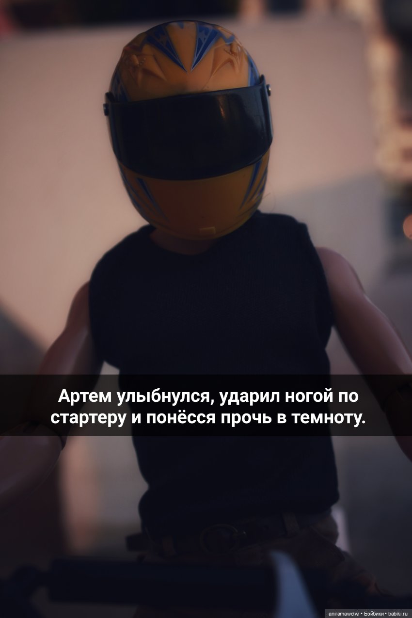 Разговор по душам — Кукольные фотоистории и сериалы: комиксы