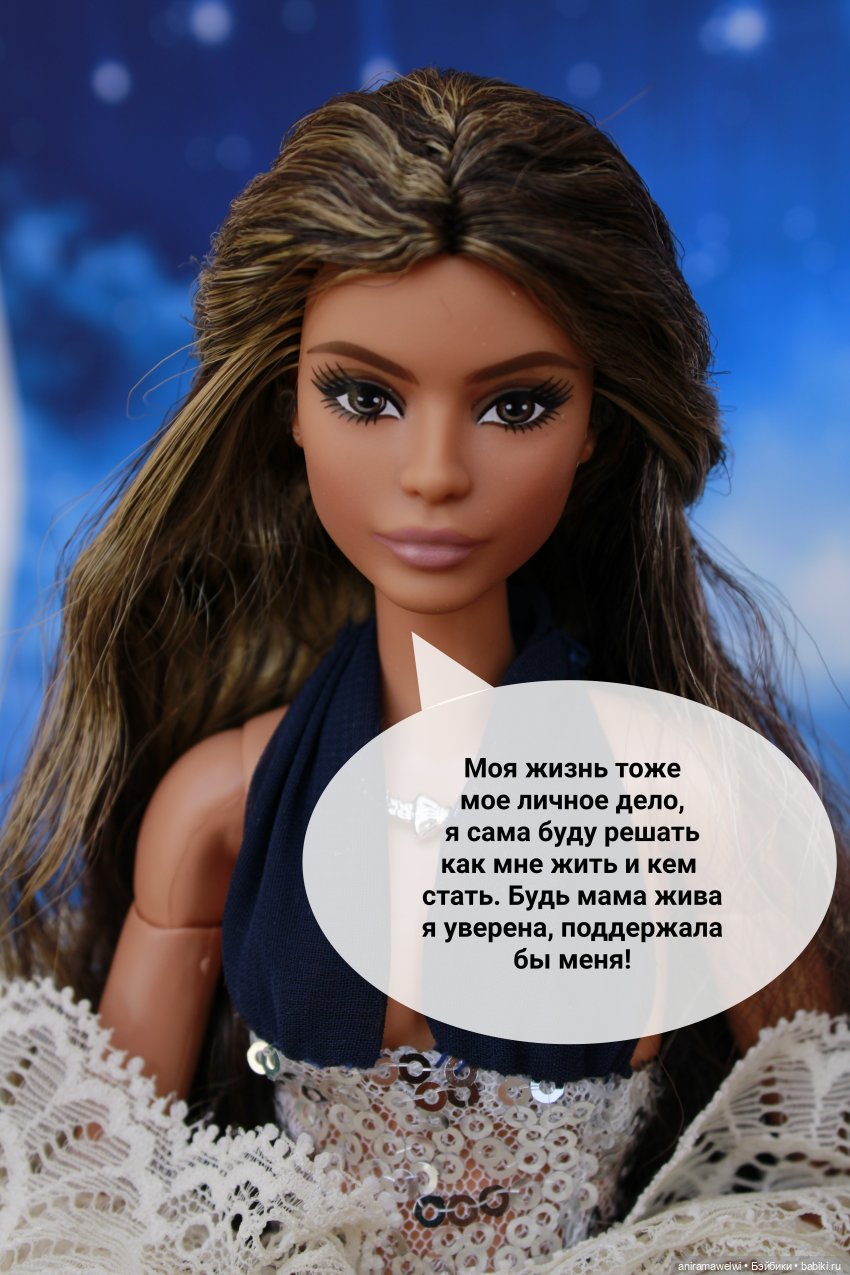 Разговор по душам — Кукольные фотоистории и сериалы: комиксы