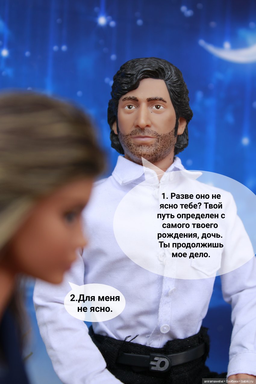 Разговор по душам — Кукольные фотоистории и сериалы: комиксы (фото 3)