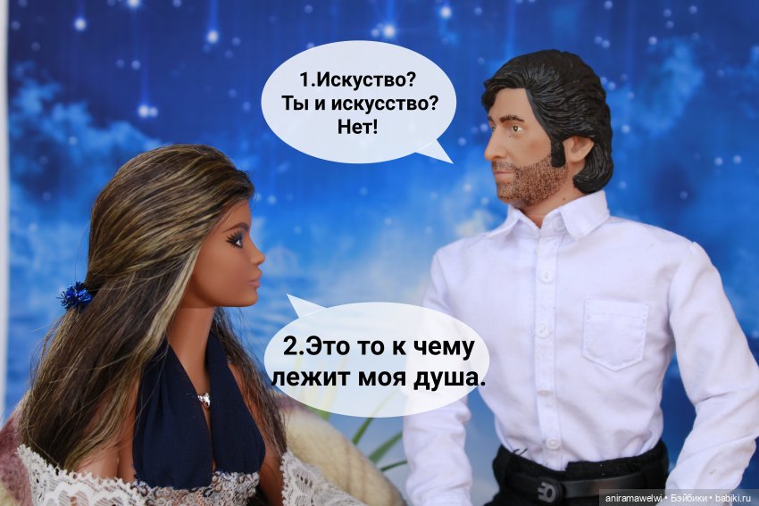 Разговор по душам — Кукольные фотоистории и сериалы: комиксы (фото 6)