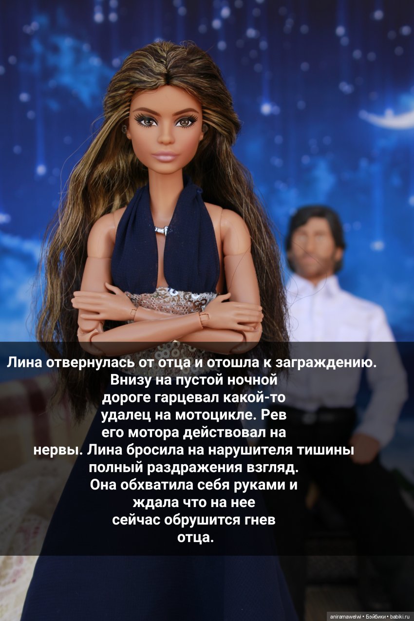 Разговор по душам — Кукольные фотоистории и сериалы: комиксы