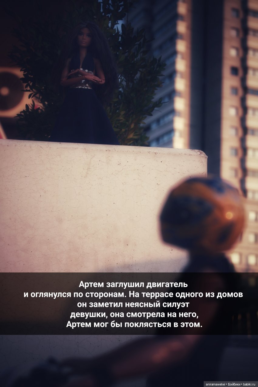 Разговор по душам — Кукольные фотоистории и сериалы: комиксы