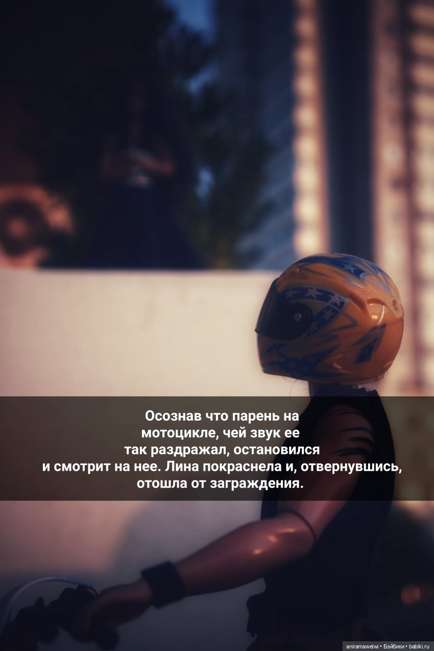 Разговор по душам — Кукольные фотоистории и сериалы: комиксы