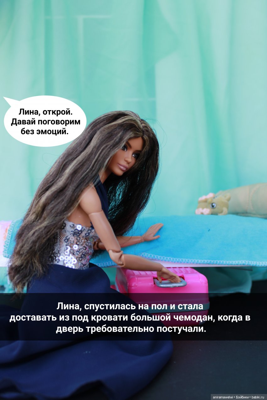 Кастинг. Часть 1 — Кукольные фотоистории и сериалы: комиксы (фото 3)