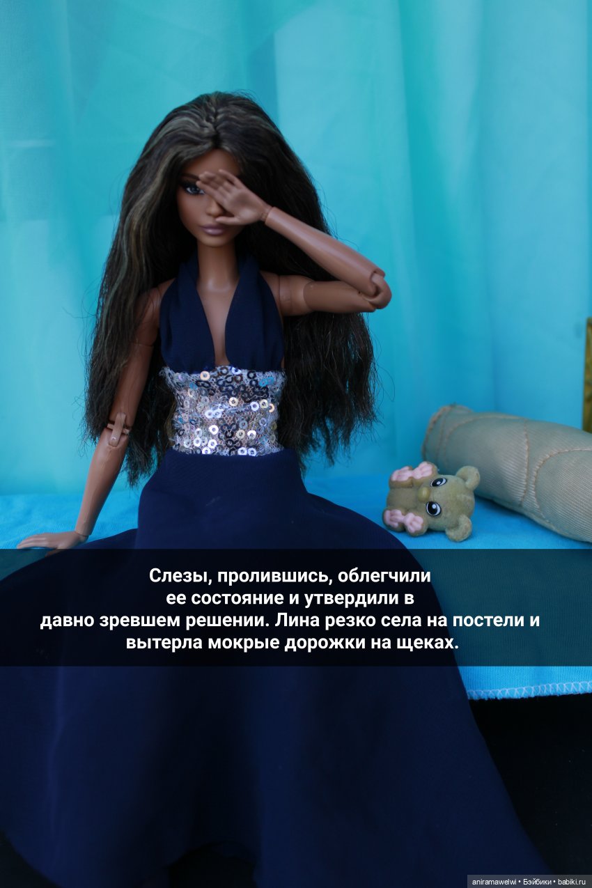 Кастинг. Часть 1 — Кукольные фотоистории и сериалы: комиксы (фото 2)