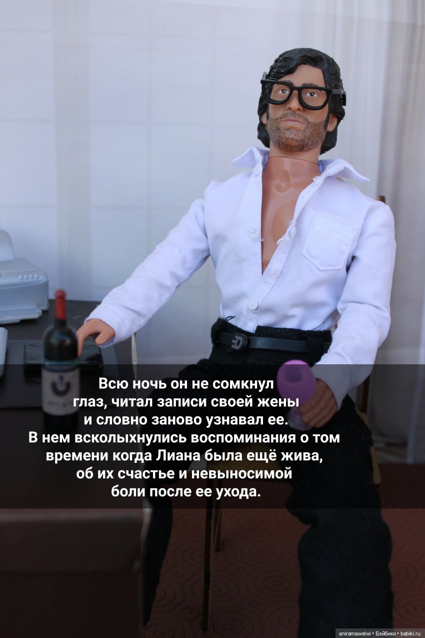 Кастинг. Часть 1 — Кукольные фотоистории и сериалы: комиксы (фото 8)