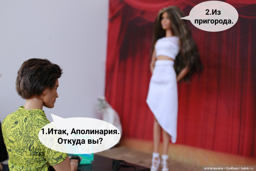 Кастинг. Часть 1 — Кукольные фотоистории и сериалы: комиксы