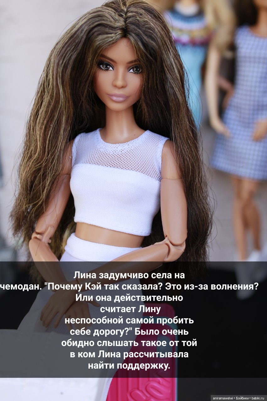 Кастинг. Часть 1 — Кукольные фотоистории и сериалы: комиксы