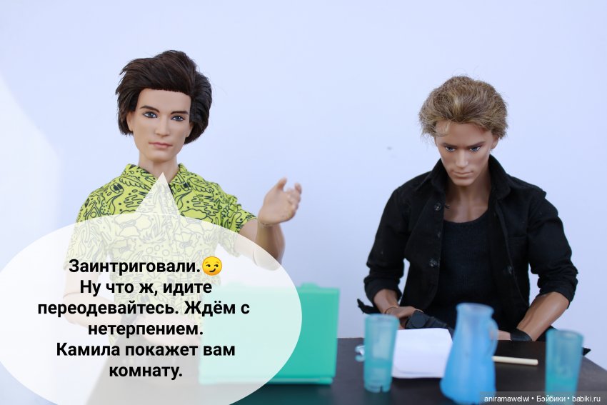 Кастинг. Часть 1 — Кукольные фотоистории и сериалы: комиксы