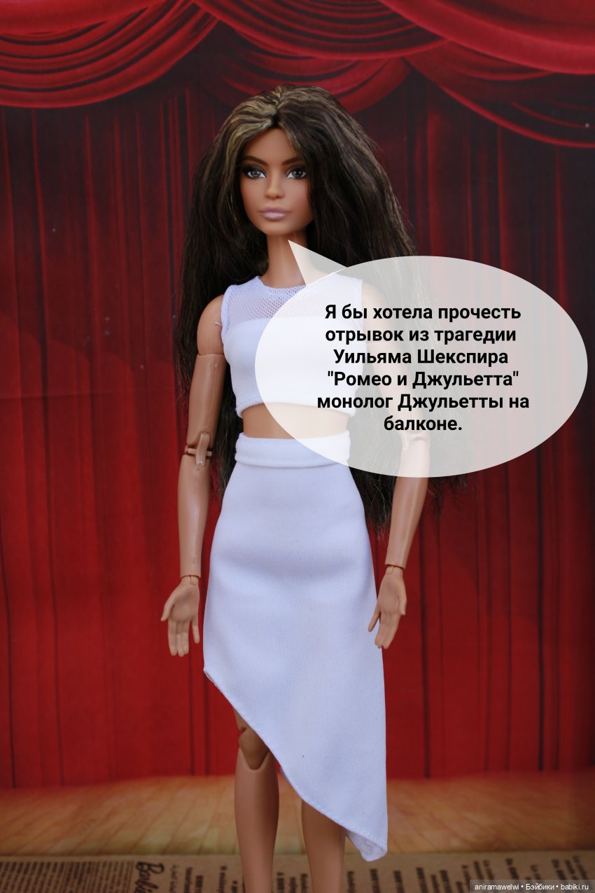 Кастинг. Часть 1 — Кукольные фотоистории и сериалы: комиксы