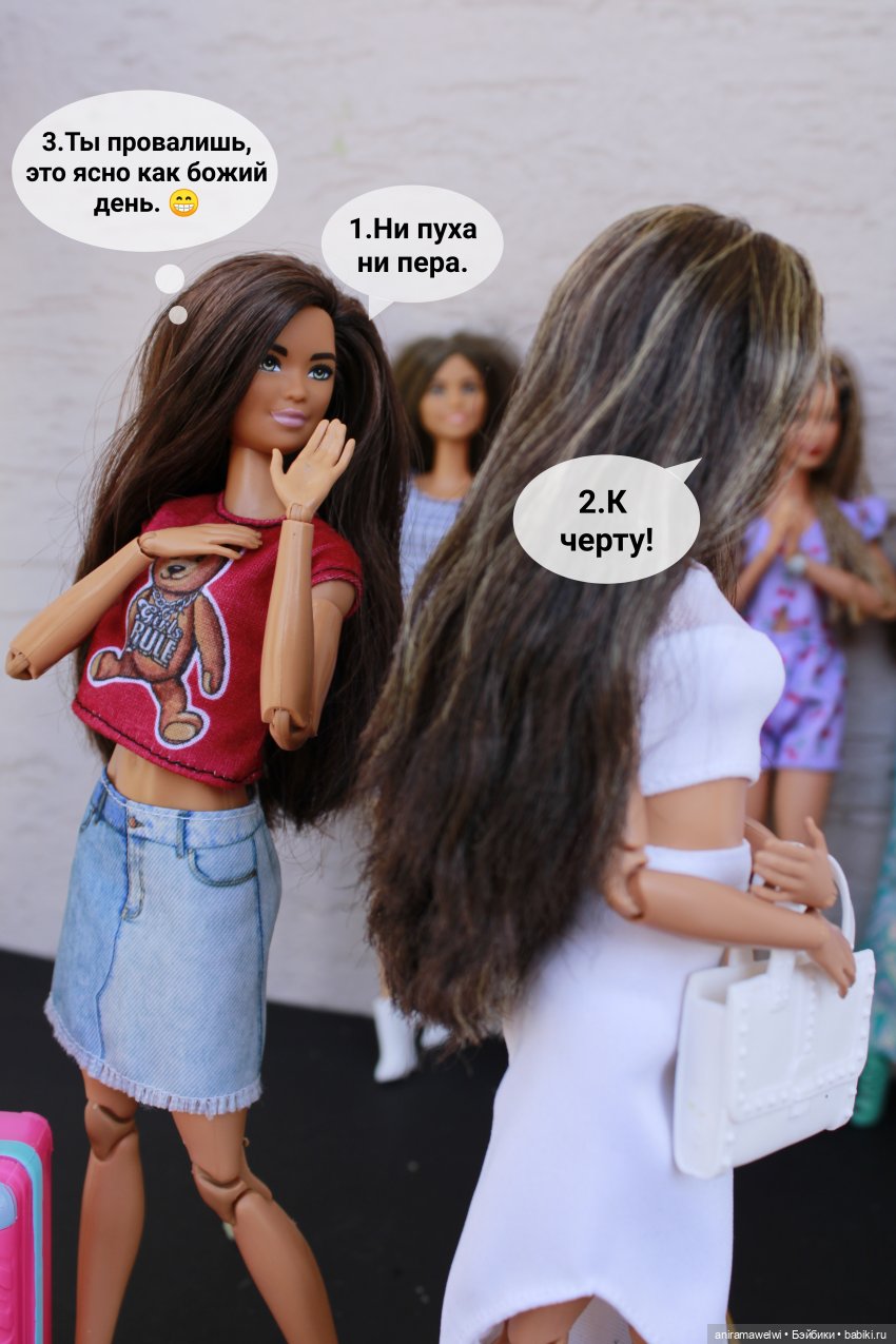 Кастинг. Часть 1 — Кукольные фотоистории и сериалы: комиксы