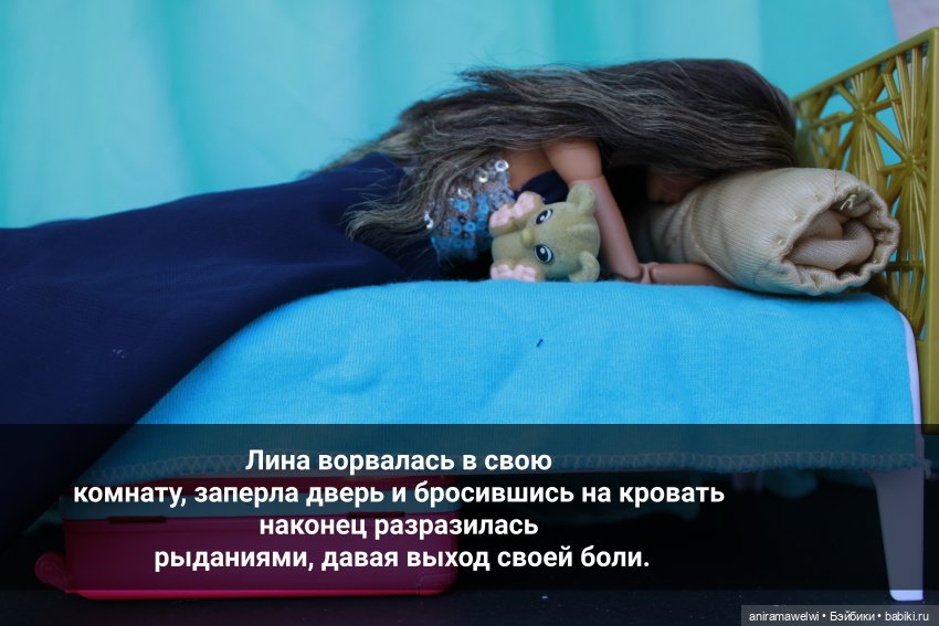 Кастинг. Часть 1 — Кукольные фотоистории и сериалы: комиксы