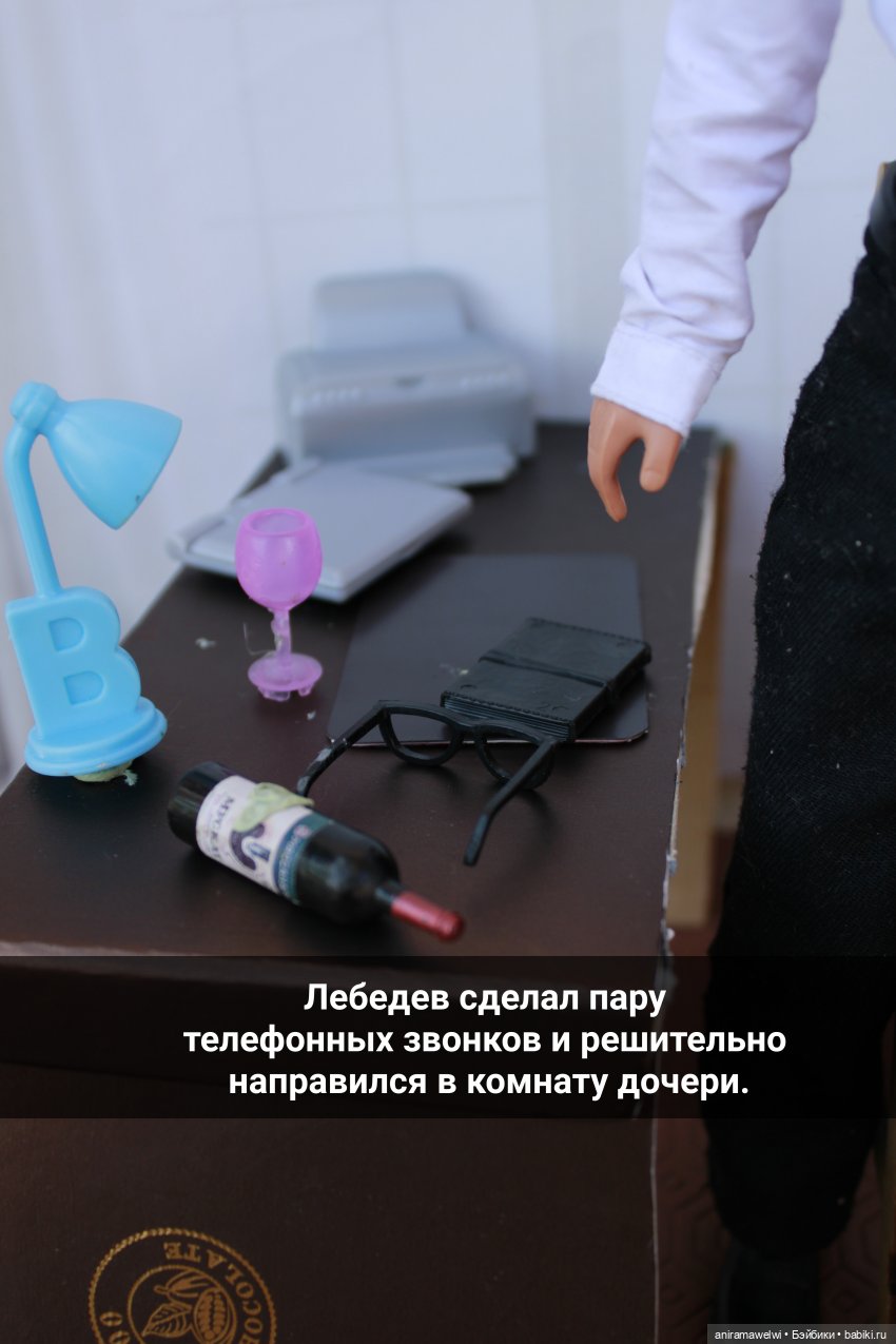 Кастинг. Часть 1 — Кукольные фотоистории и сериалы: комиксы