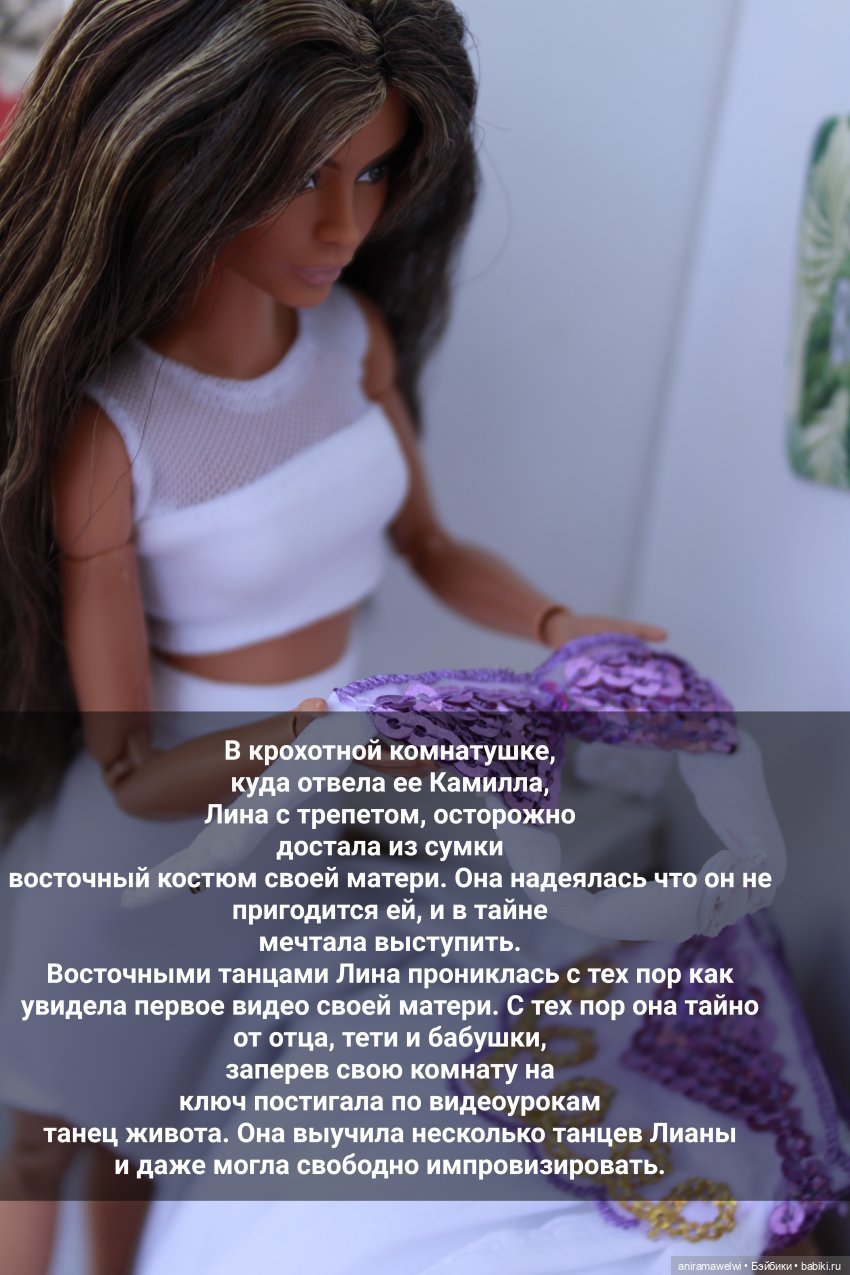 Кастинг. Часть 2 — Кукольные фотоистории и сериалы: комиксы