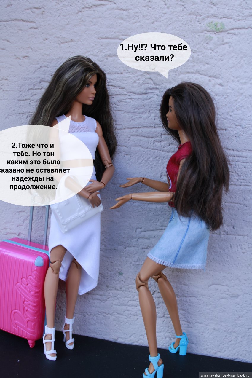 Кастинг. Часть 2 — Кукольные фотоистории и сериалы: комиксы