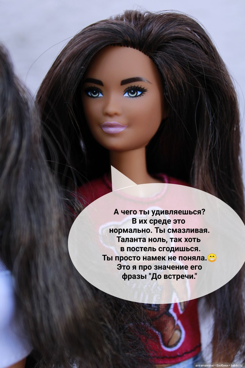 Кастинг. Часть 2 — Кукольные фотоистории и сериалы: комиксы