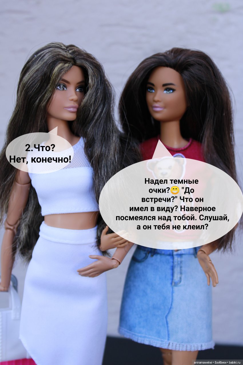 Кастинг. Часть 2 — Кукольные фотоистории и сериалы: комиксы