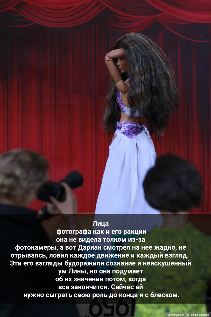 Кастинг. Часть 2 — Кукольные фотоистории и сериалы: комиксы (фото 7)