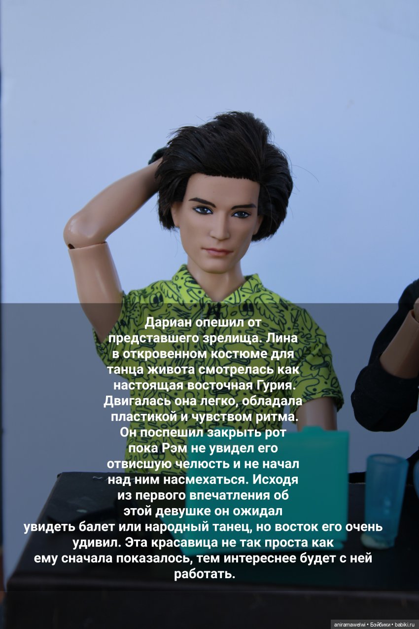 Кастинг. Часть 2 — Кукольные фотоистории и сериалы: комиксы (фото 5)