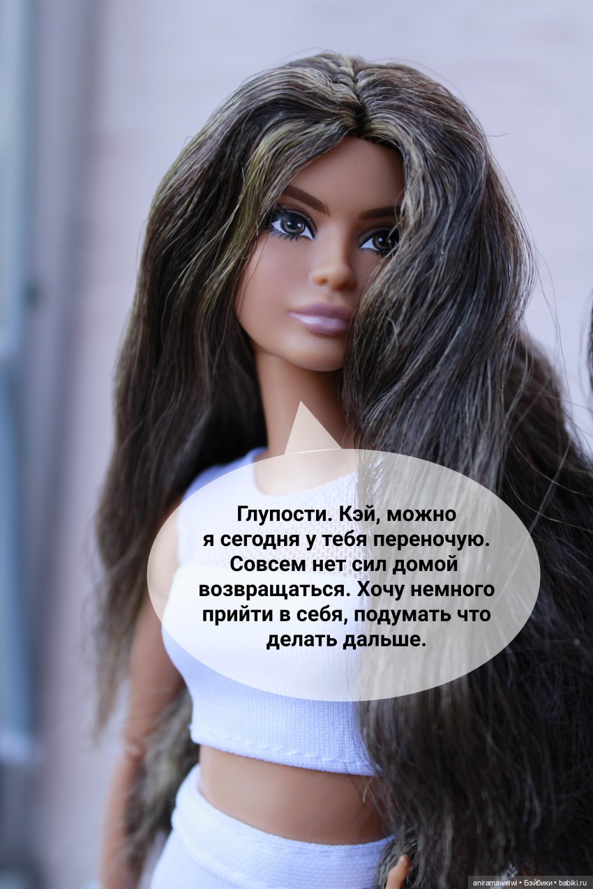 Кастинг. Часть 2 — Кукольные фотоистории и сериалы: комиксы