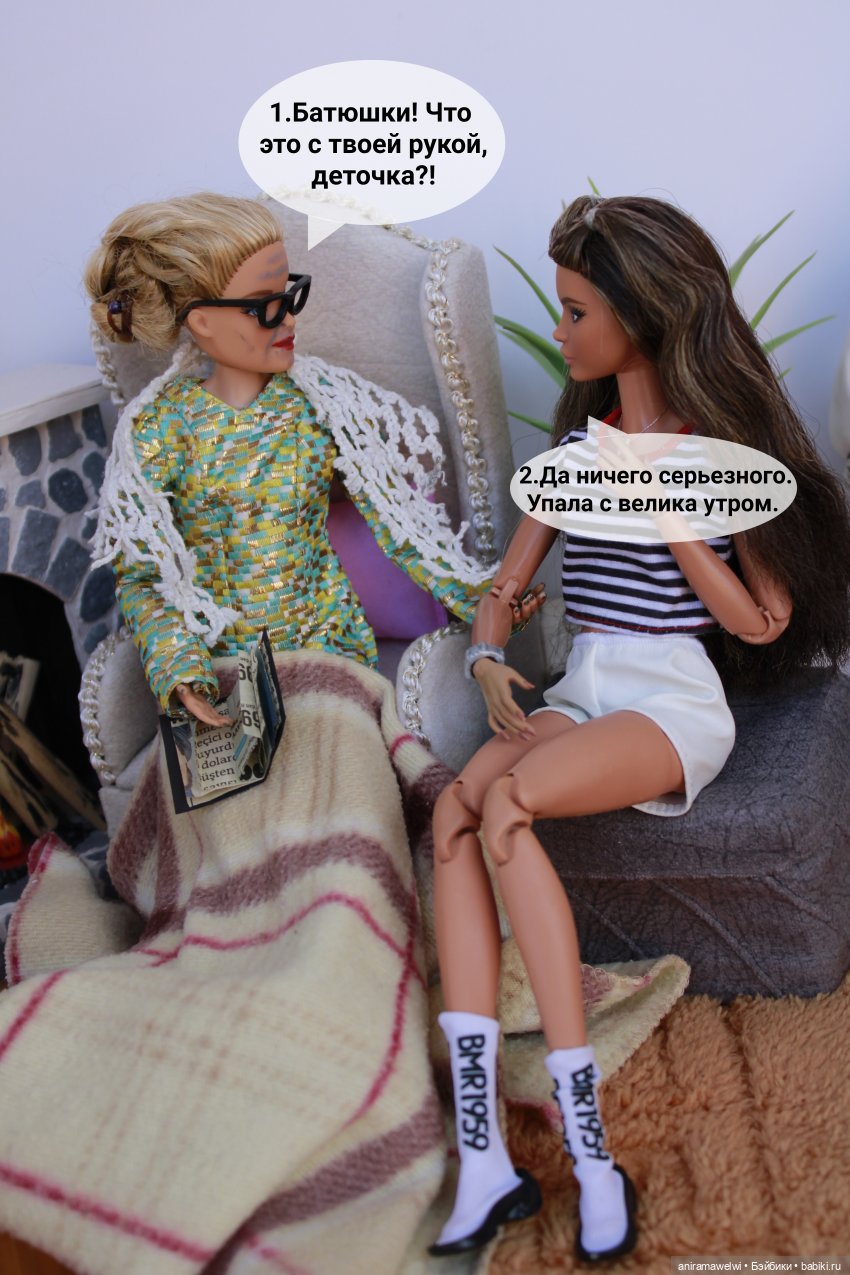 Бабушка — Кукольные фотоистории и сериалы: комиксы (фото 3)