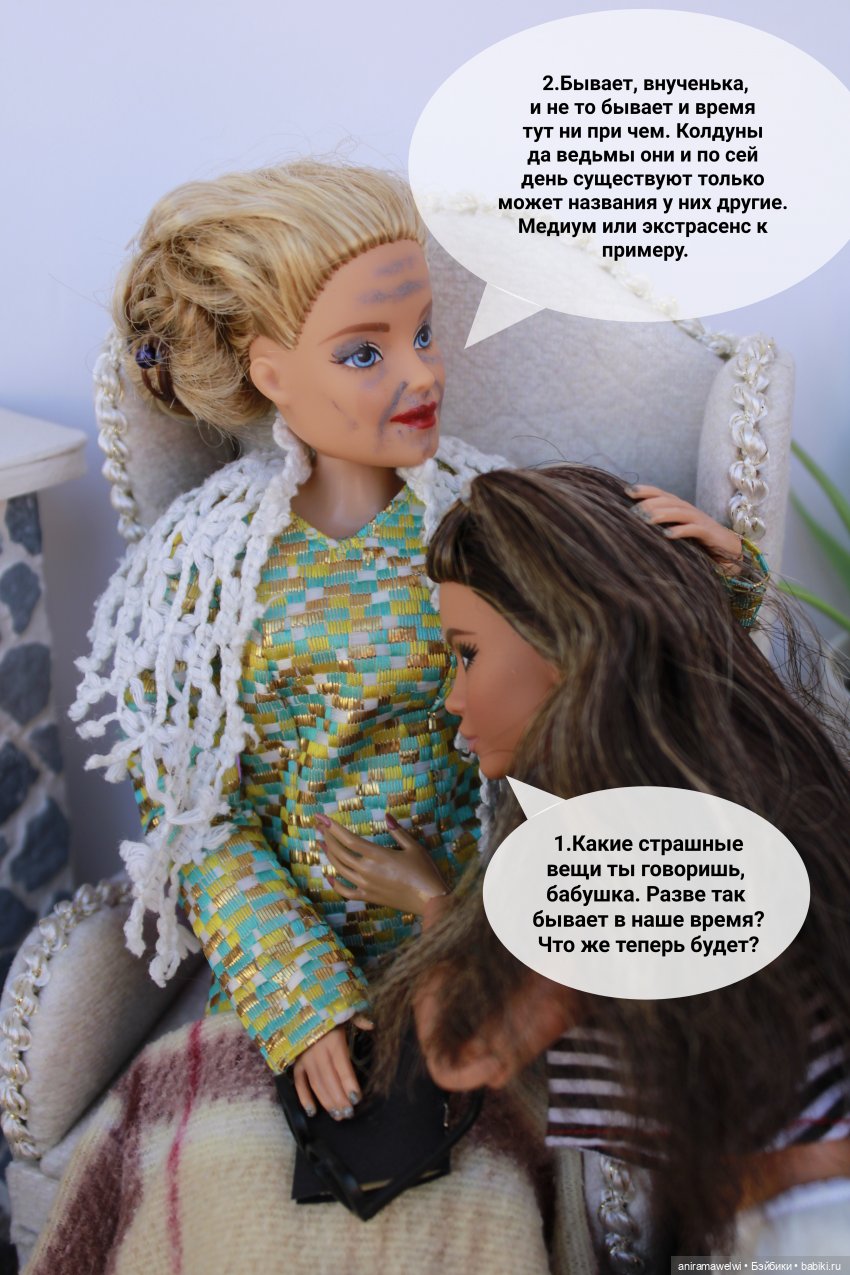 Бабушка — Кукольные фотоистории и сериалы: комиксы