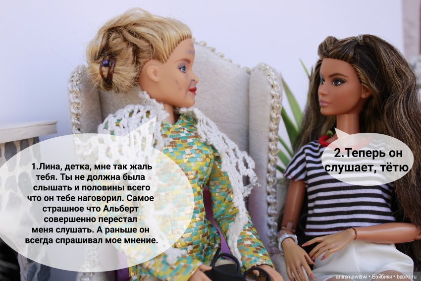 Бабушка — Кукольные фотоистории и сериалы: комиксы (фото 6)