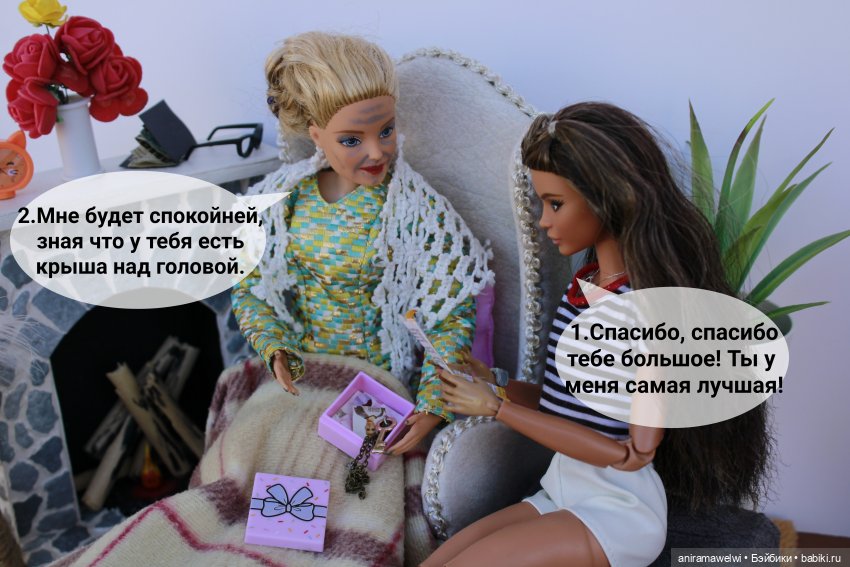 Бабушка — Кукольные фотоистории и сериалы: комиксы