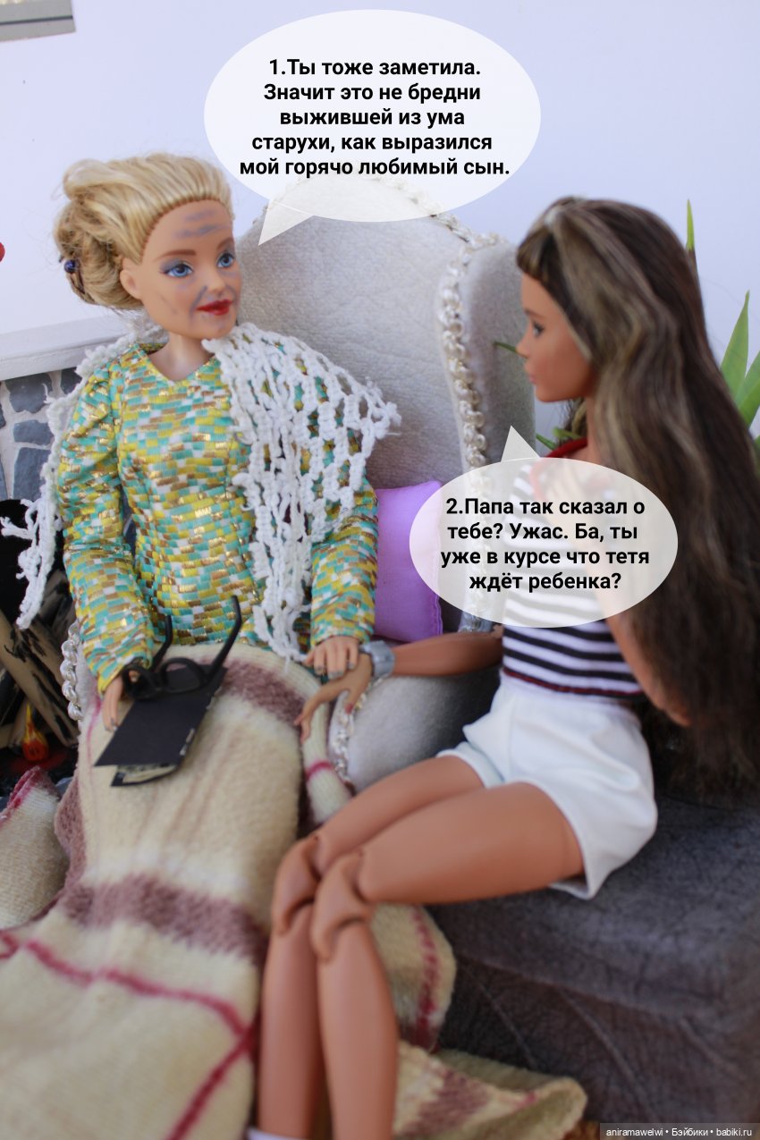 Бабушка — Кукольные фотоистории и сериалы: комиксы (фото 7)