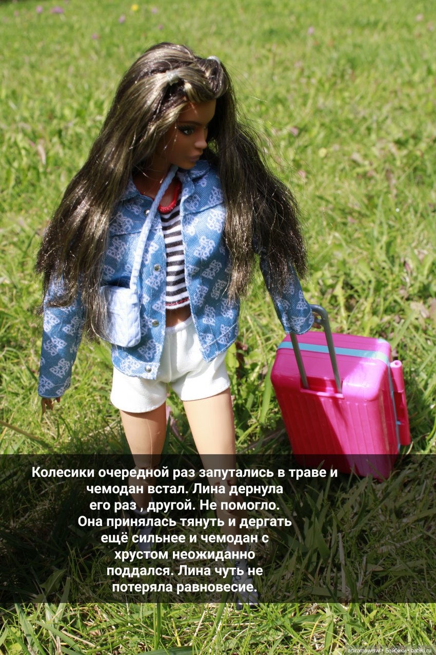 Дорога в город — Кукольные фотоистории и сериалы: комиксы (фото 4)