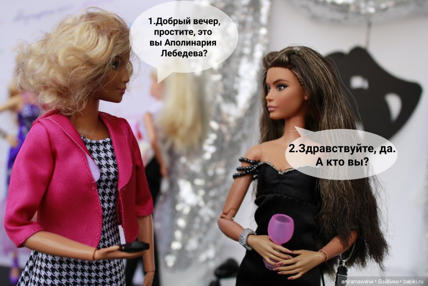 Звездный час Лины. Конец первого сезона(часть 1)
