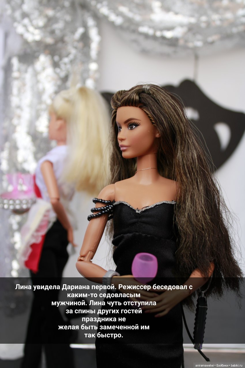 Звездный час Лины. Конец первого сезона(часть 1)