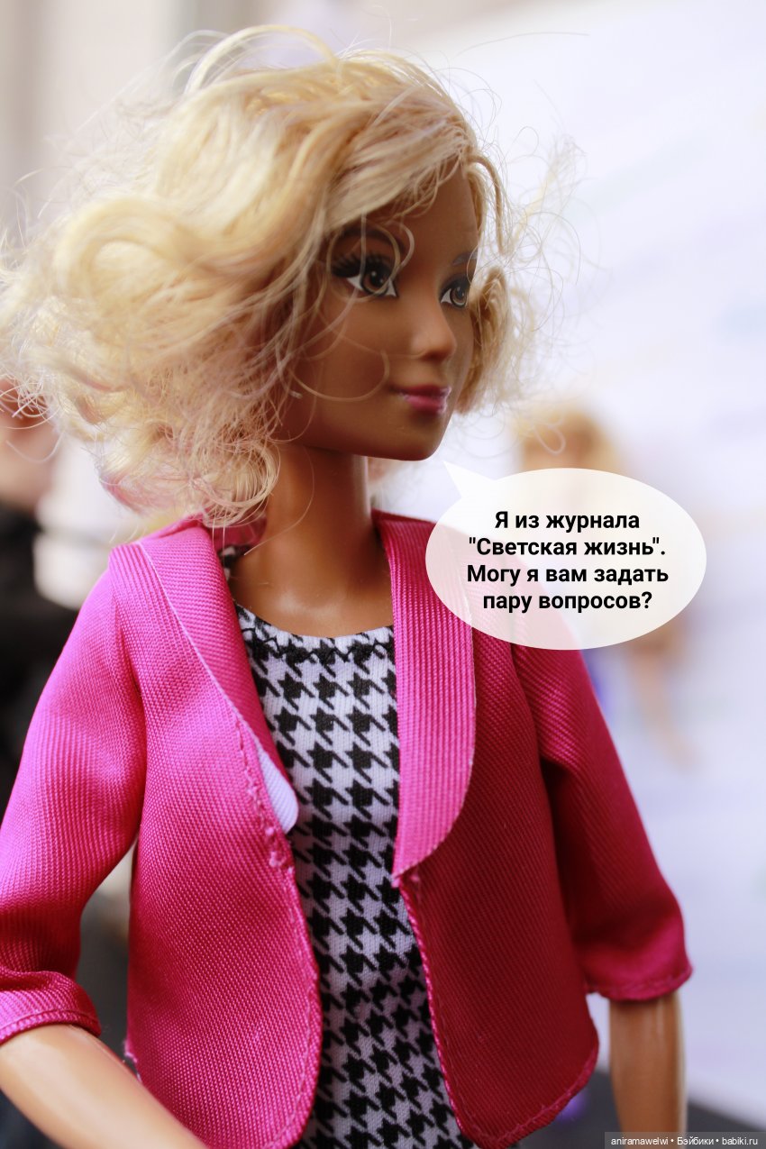 Звездный час Лины. Конец первого сезона(часть 1)
