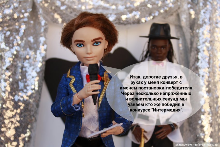 Звездный час Лины. Конец первого сезона(часть 1)