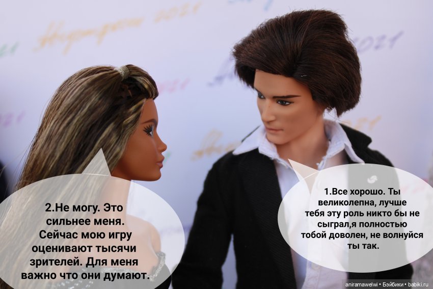 Звездный час Лины. Конец первого сезона(часть 1)