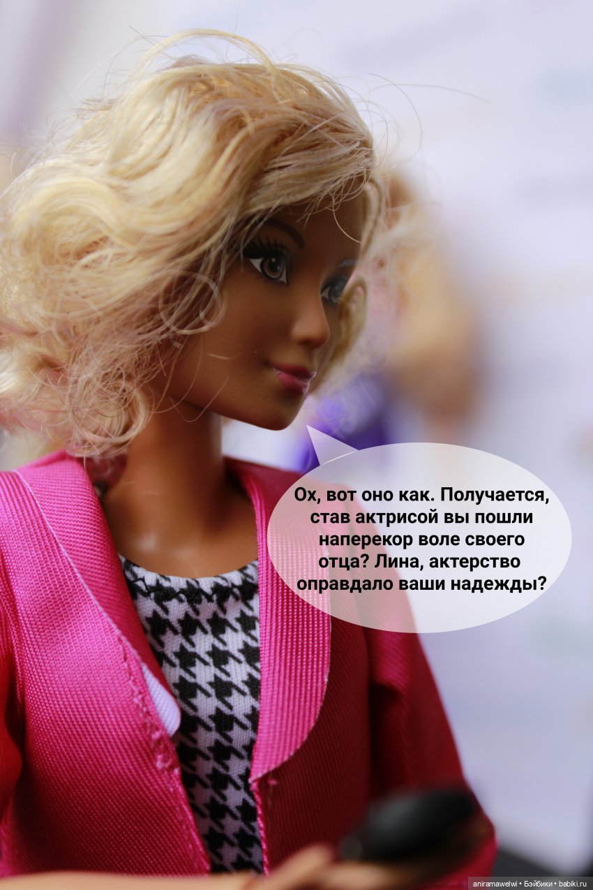Звездный час Лины. Конец первого сезона(часть 1)