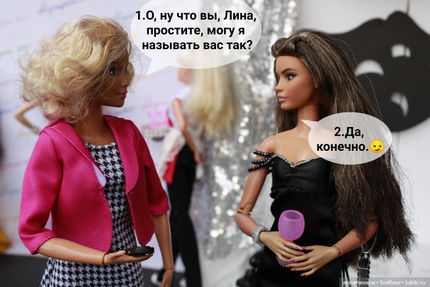 Звездный час Лины. Конец первого сезона(часть 1)
