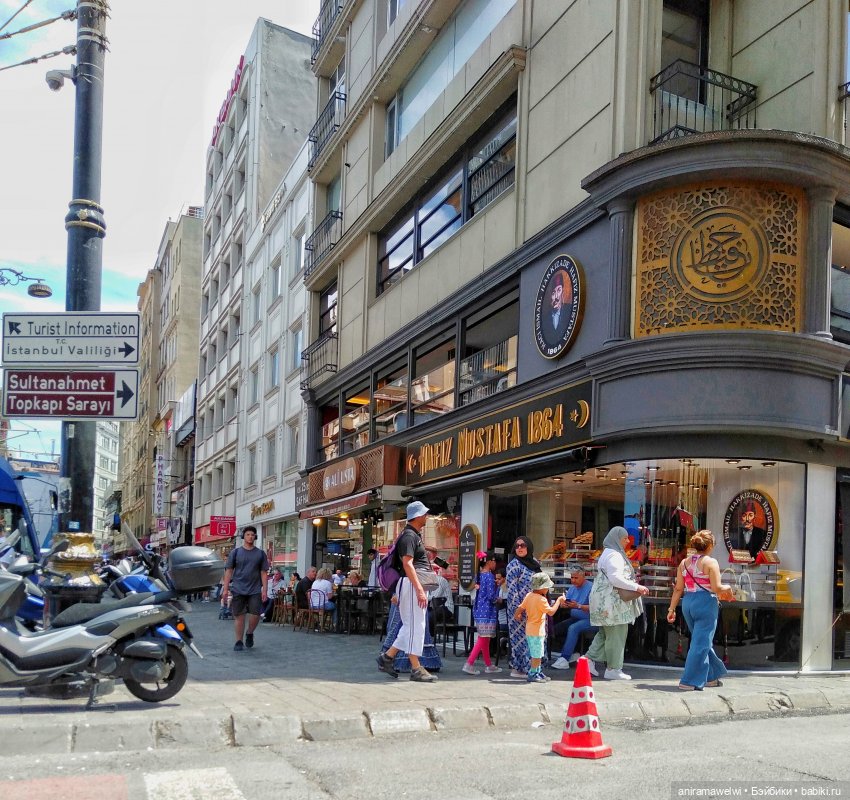 Путевые фотозаметки Эвики, Музей Рахми М. Коча в Стамбуле, часть 1 (фото 10)