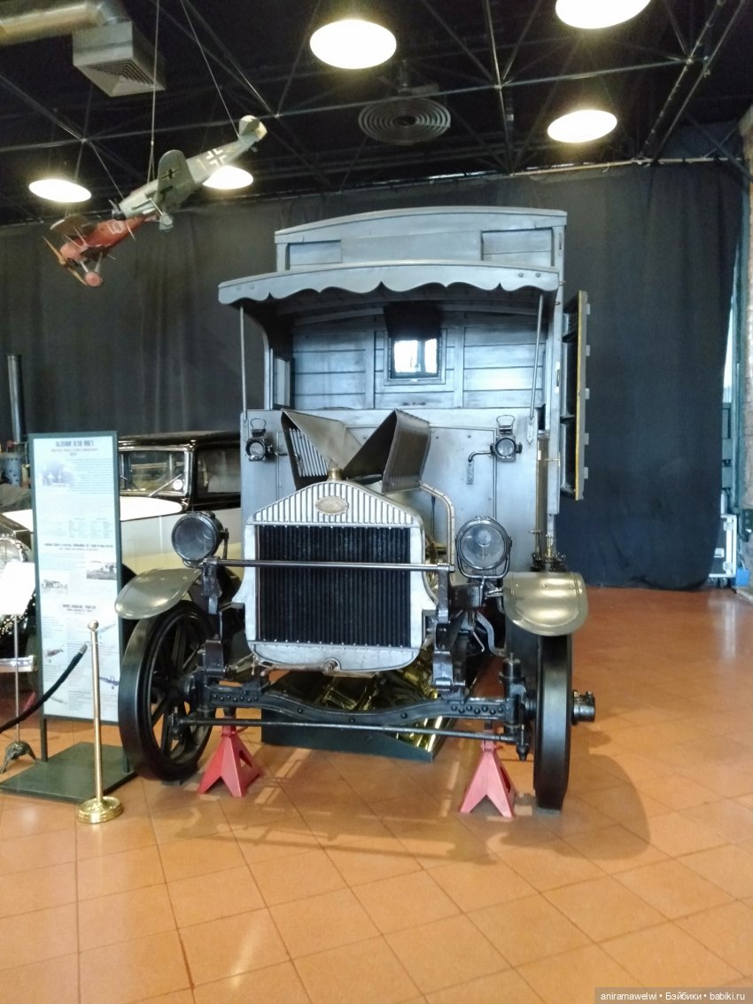 Путевые фотозаметки Эвики, Музей Рахми М. Коча в Стамбуле, часть 1