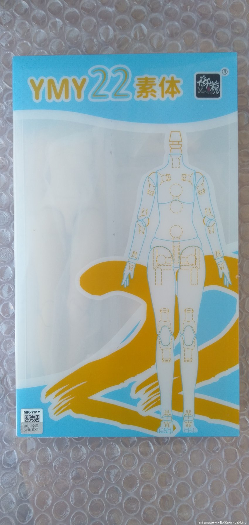 Тело Yumi 22/24 см. для Насти. Тест-драйв на подвижность (фото 2)