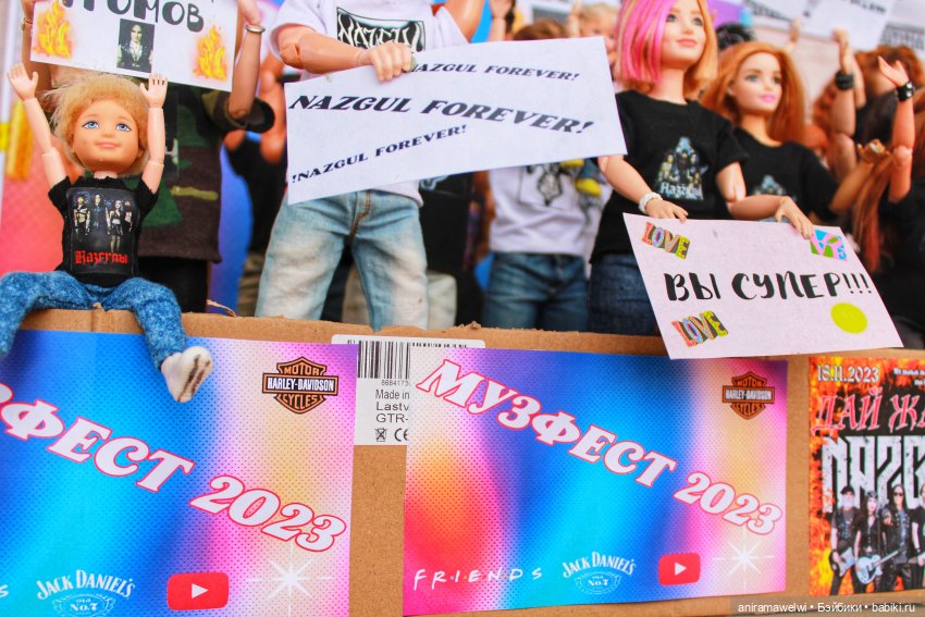 Музыкальный фестиваль 2023 "Дай жару!"