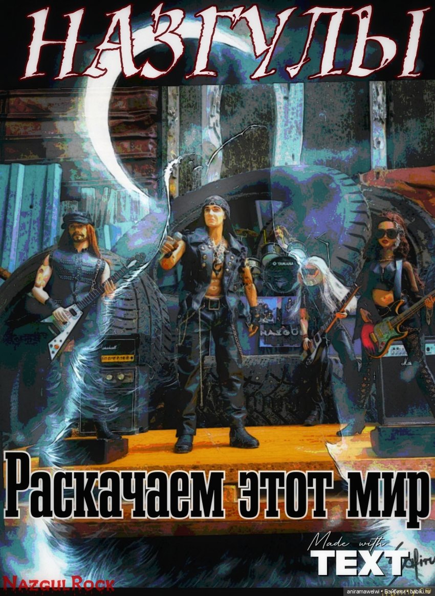 Раскачаем этот мир — Гибриды шарнирных кукол (не БЖД): подбор тела