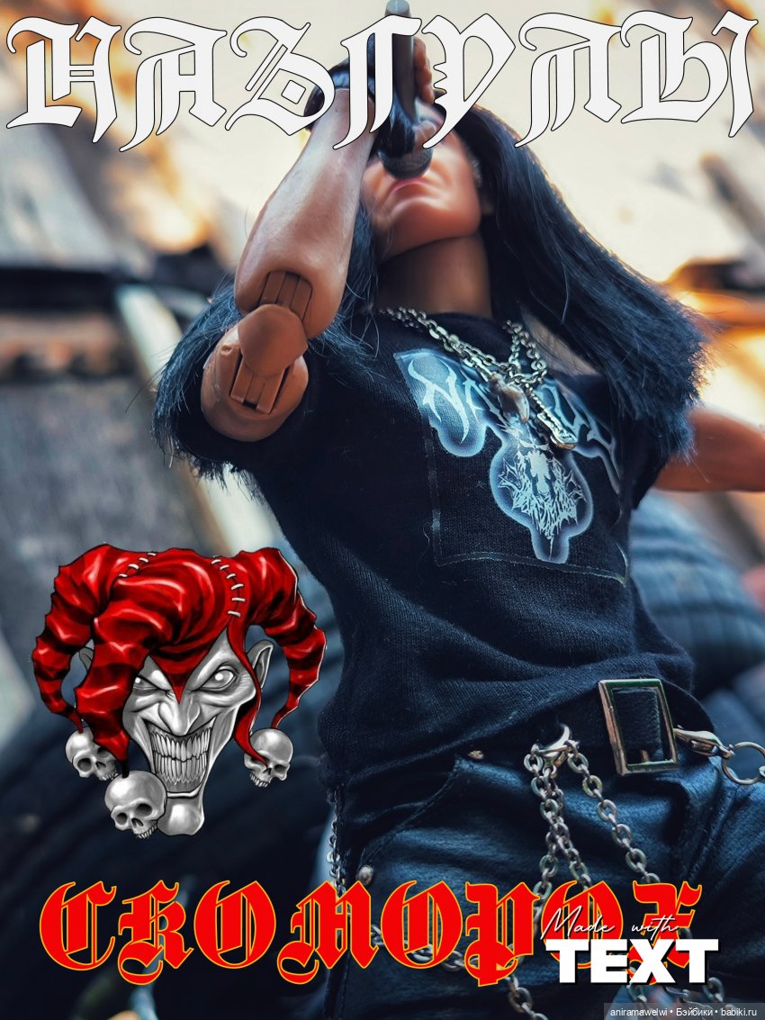 Лето в стиле рок. Дай жару (фото 3)